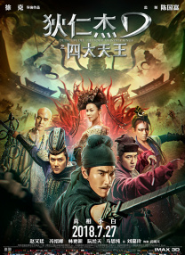 国产精品福利午夜在线观看